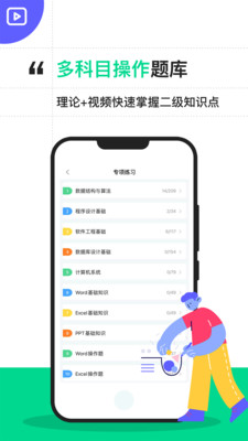 app 4.1.8
