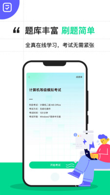 app 4.1.8