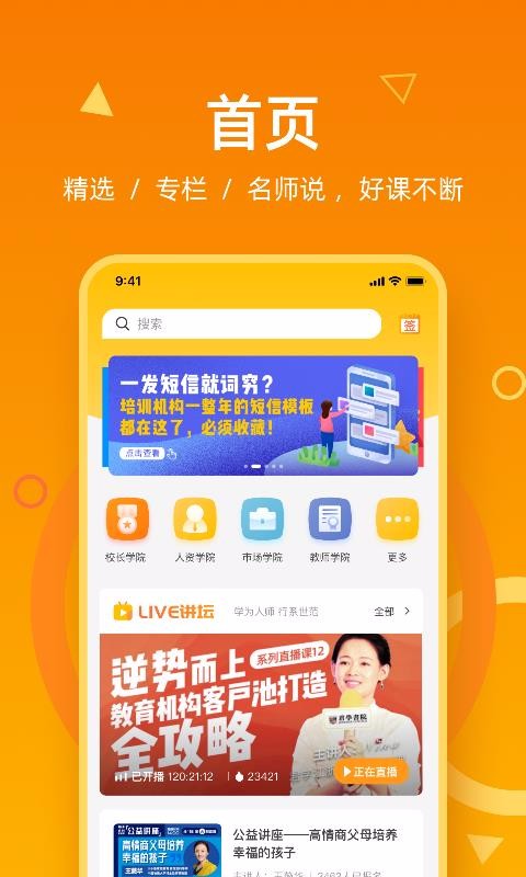 ػapp 2.0.3