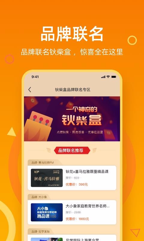ػapp 2.0.3