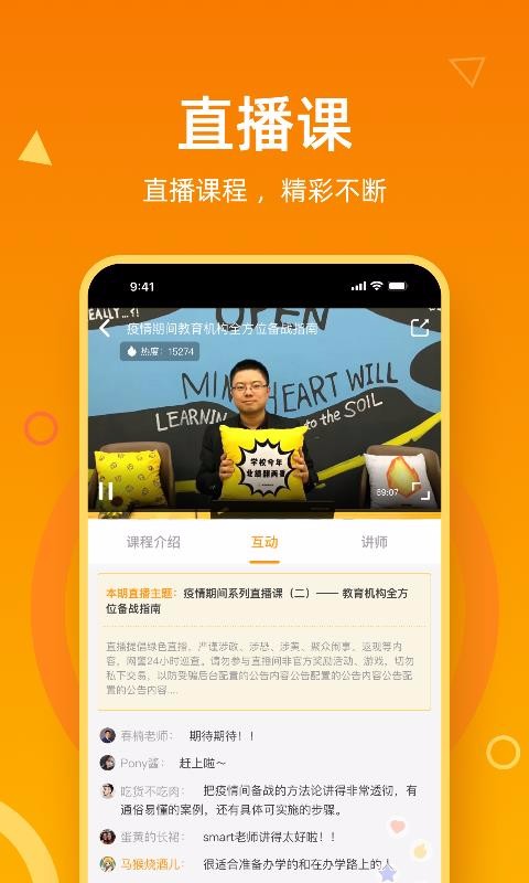ػapp 2.0.3
