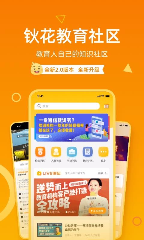 ػapp 2.0.3