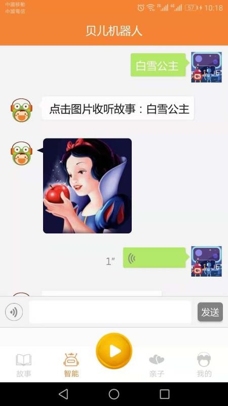 app 2.1