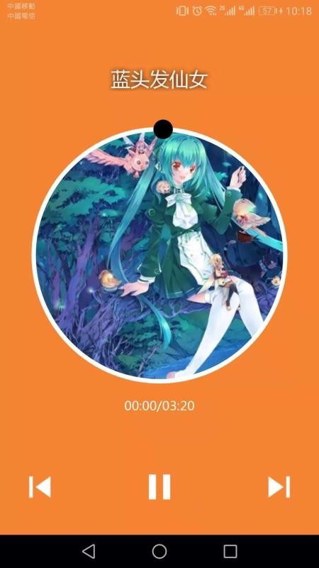 app 2.1