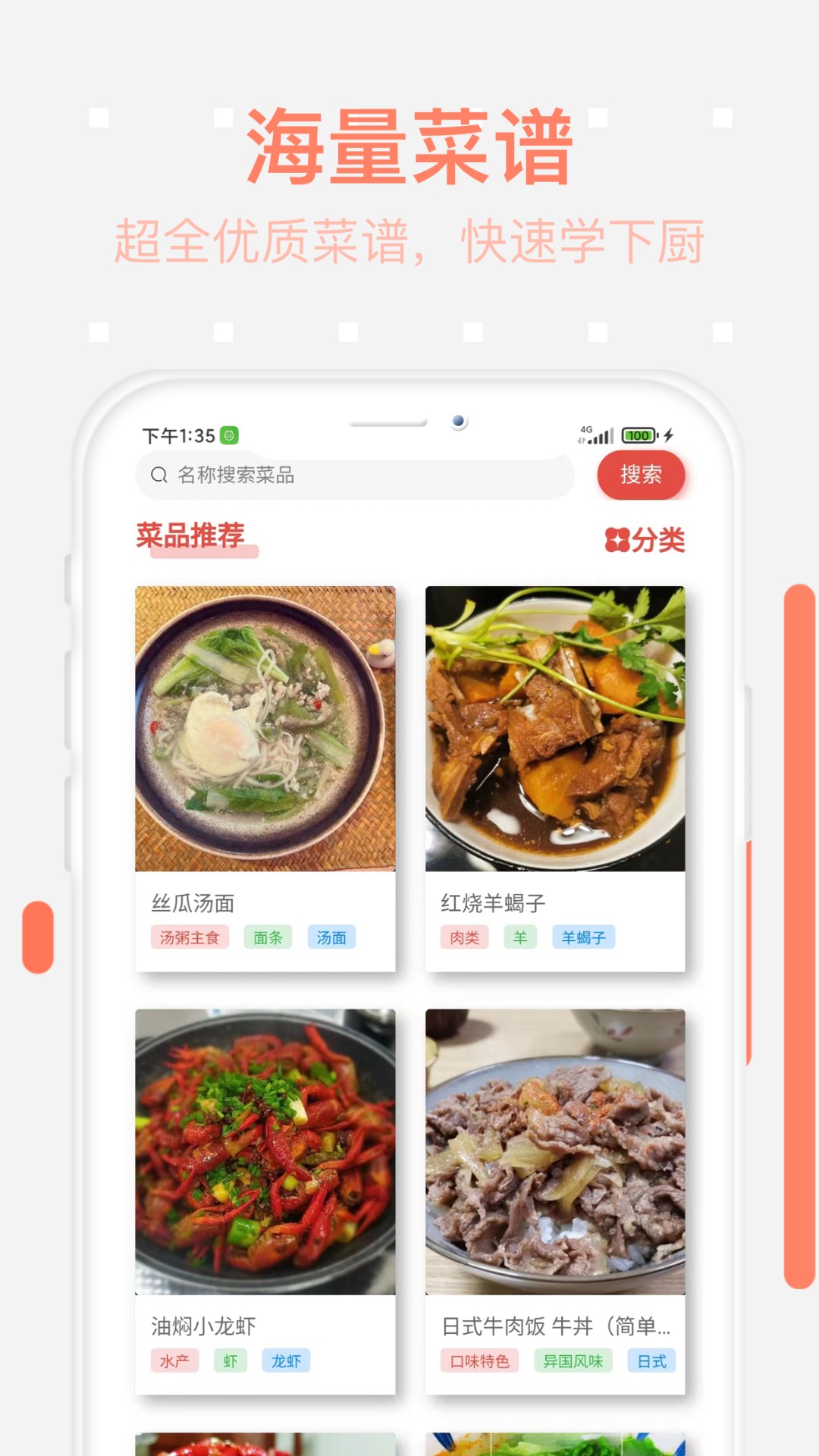 ʳÿղapp 1.0.0
