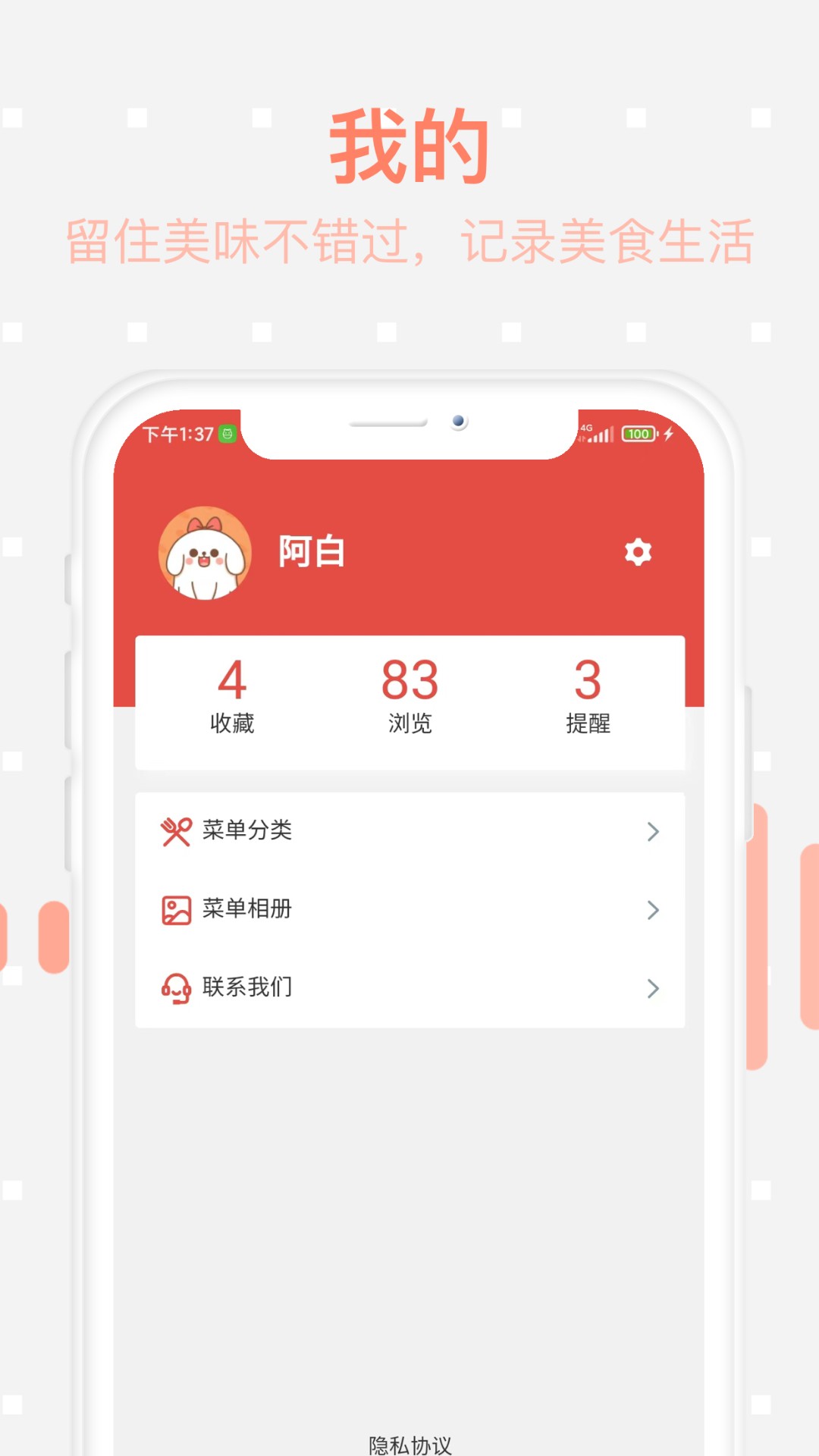 ʳÿղapp 1.0.0