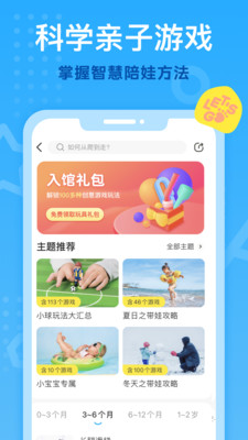 Сڼapp 6.2.0