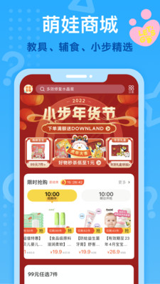Сڼapp 6.2.0