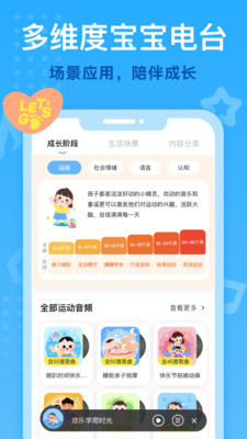 Сڼapp 6.2.0