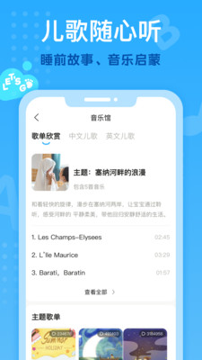 Сڼapp 6.2.0