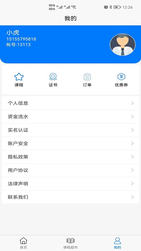 ðapp 1.0.5