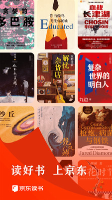 ѹapp 4.8.6