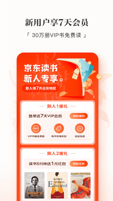 vipĶapp 4.8.2