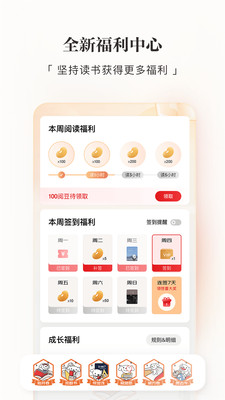 vipĶapp 4.8.2
