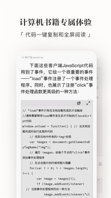 vipĶapp 4.8.2