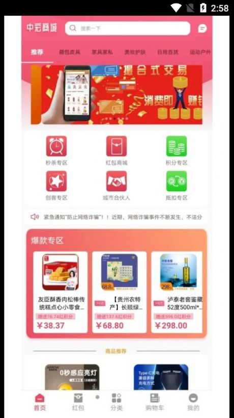 к̳app 2.2.0