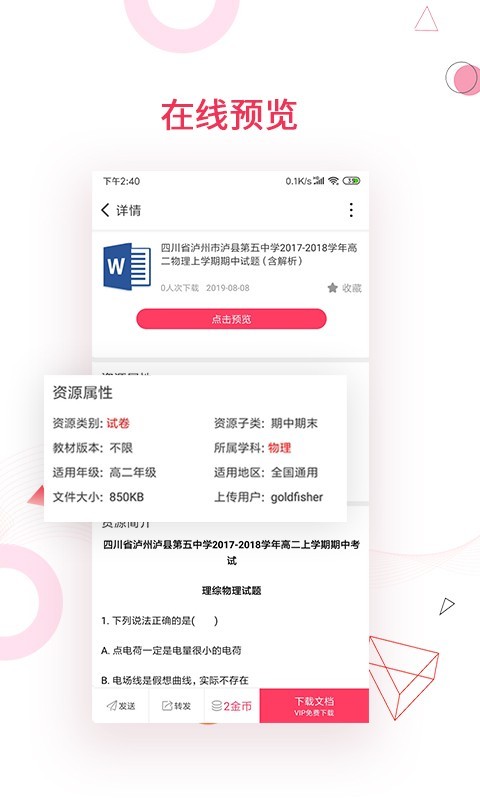 app 1.3.20