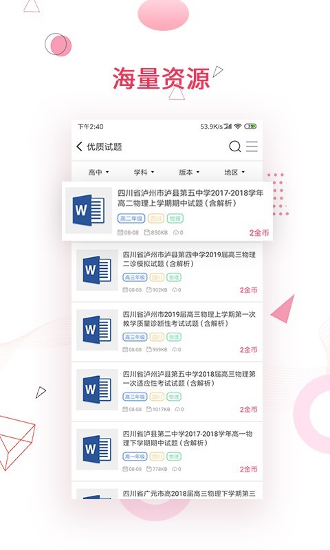 app 1.3.20