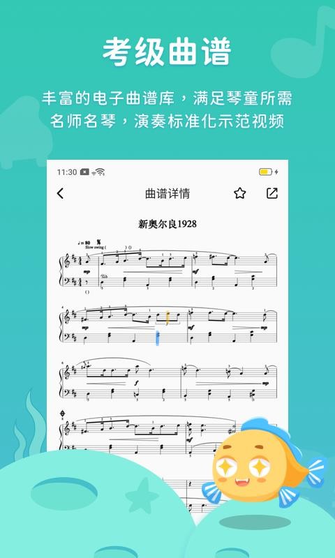 app 1.2.1