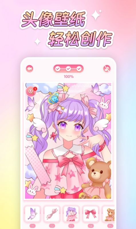 ͼͿɫapp 1.0.0