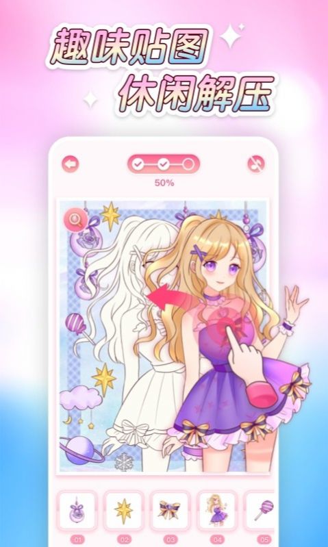 ͼͿɫapp 1.0.0