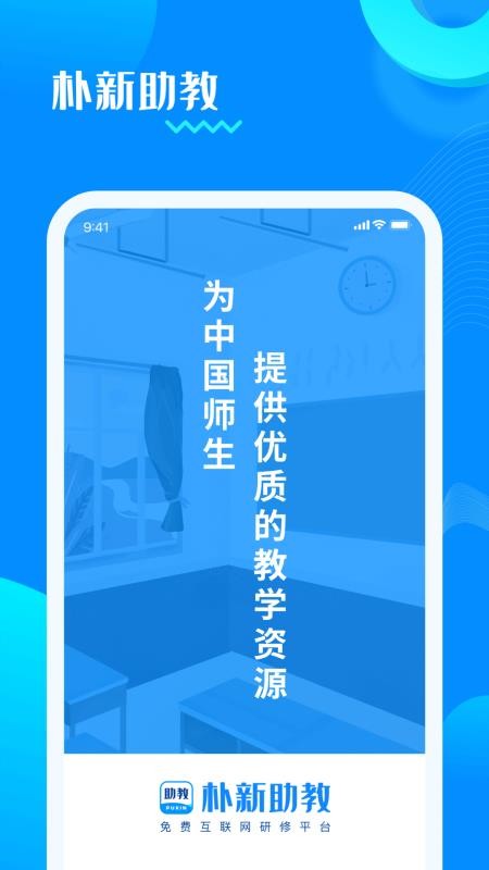 app 1.3.1