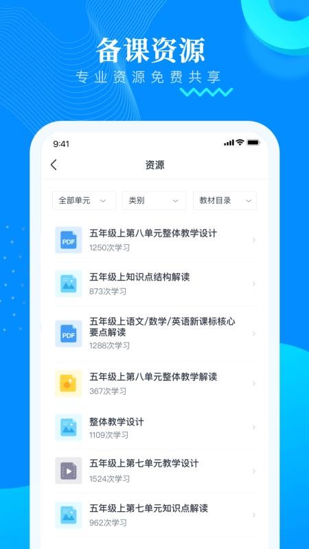 app 1.3.1
