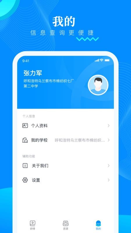 app 1.3.1