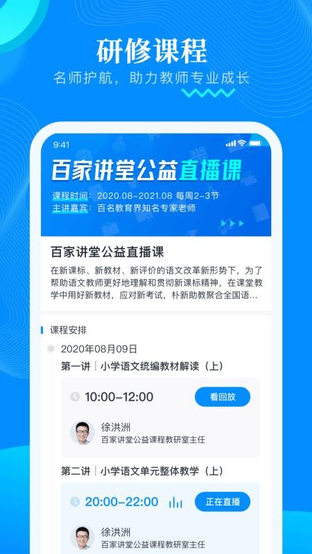 app 1.3.1