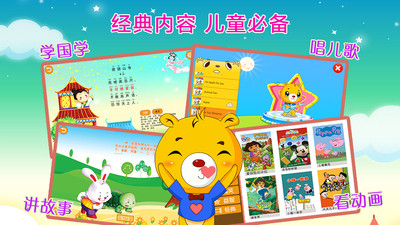 ͱǻ԰app 3.8.376