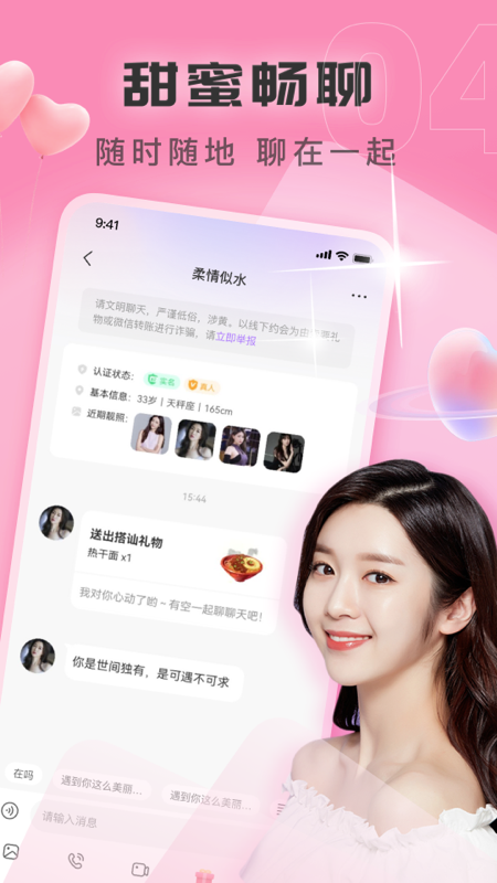 ͬǼapp 1.2.0