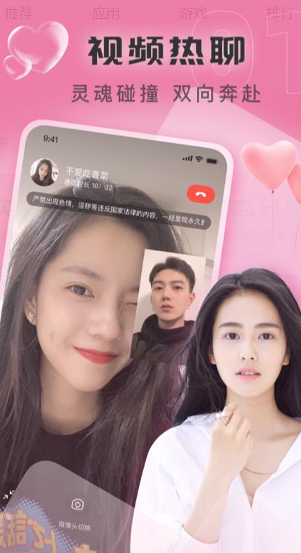 ͬǼapp 1.2.0