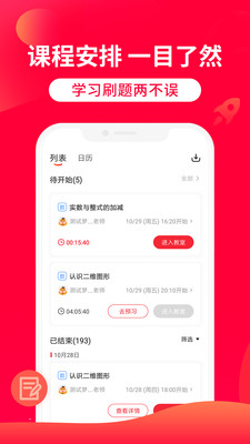 11app 7.23.0