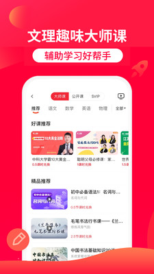 11app 7.23.0