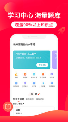 11app 7.23.0