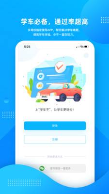 ѧapp 10.1.6