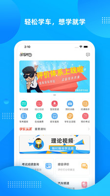 ѧapp 10.1.6