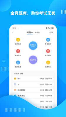 ѧapp 10.1.6