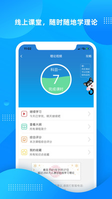 ѧapp 10.1.6