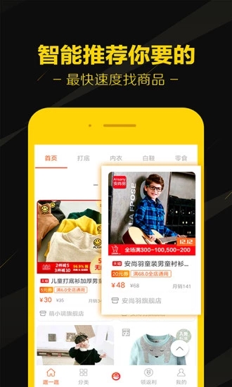 èѡapp 1.5