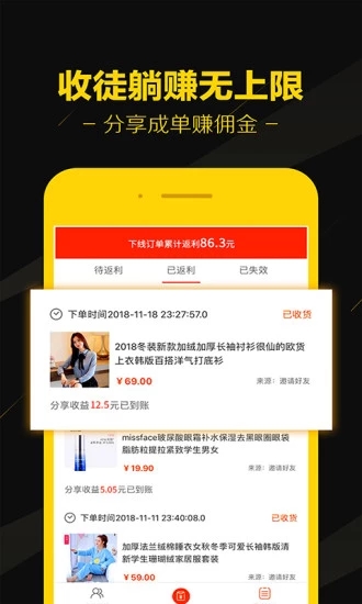 èѡapp 1.5