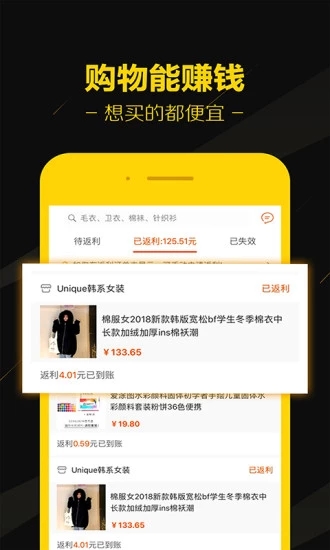 èѡapp 1.5