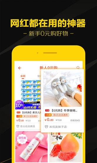 èѡapp 1.5