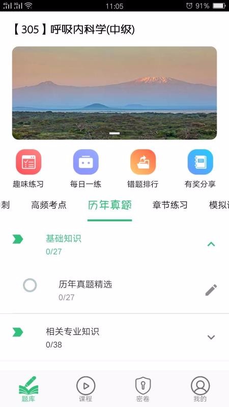 ڿѧмapp 1.1.4