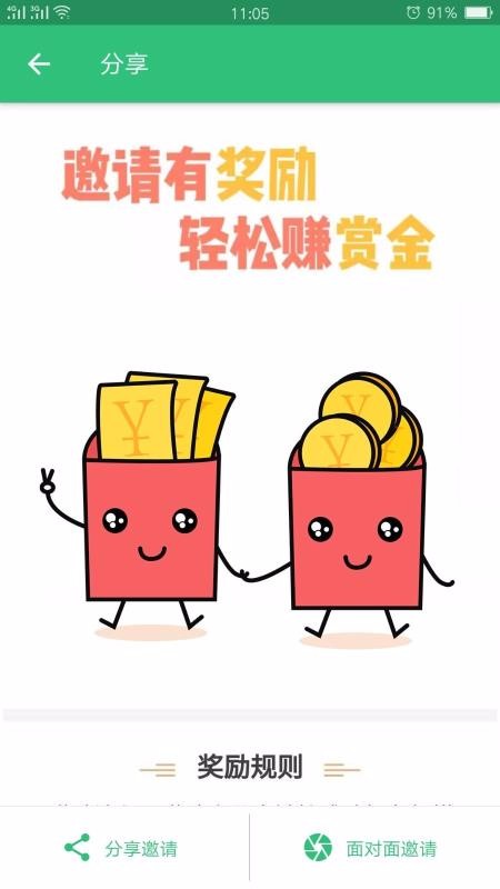 ڿѧмapp 1.1.4