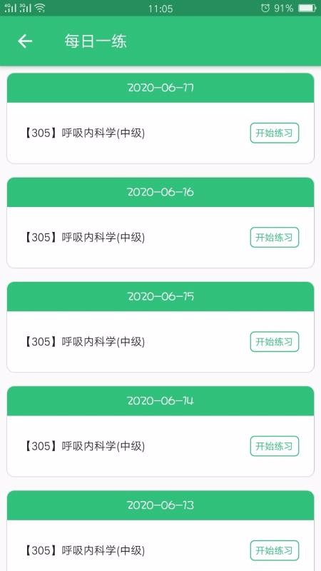 ڿѧмapp 1.1.4