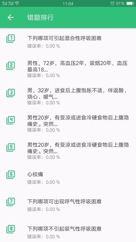ڿѧмapp 1.1.4