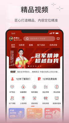 ƿapp 4.2.7