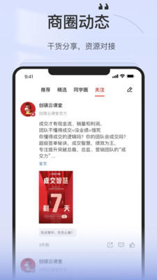 ƿapp 4.2.7
