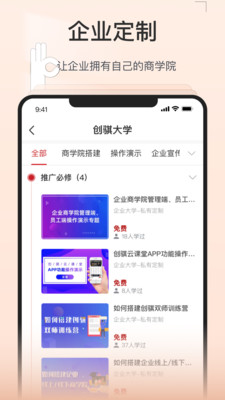 ƿapp 4.2.7